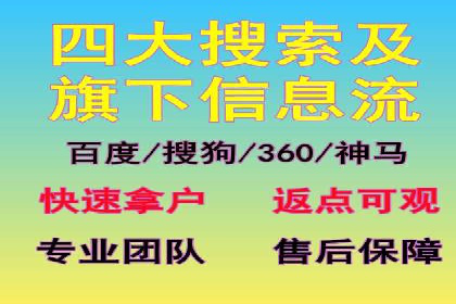 视频平台信息流广告的运营艺术