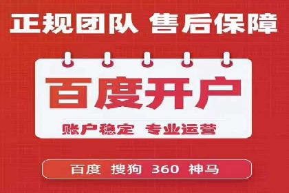 百度推广公司案例展示：助力企业实现线上线下无缝对接